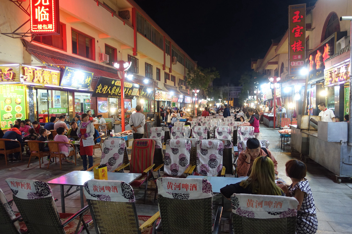 甘肅敦煌-沙洲夜市